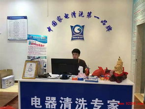 格科 家电清洗加盟与家居装饰一体化的信赖之选