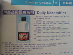 社区空调清洗团购开启，专业服务为世纪城邻居带来清凉