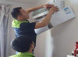 石家庄郭新亮家政保洁服务 专业空调清洗，焕发洁净新生活